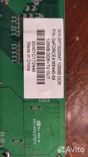 Видеокарта AGP