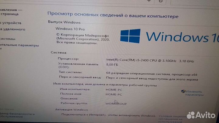 Материнская плата 1155 с процессором i5 +8g