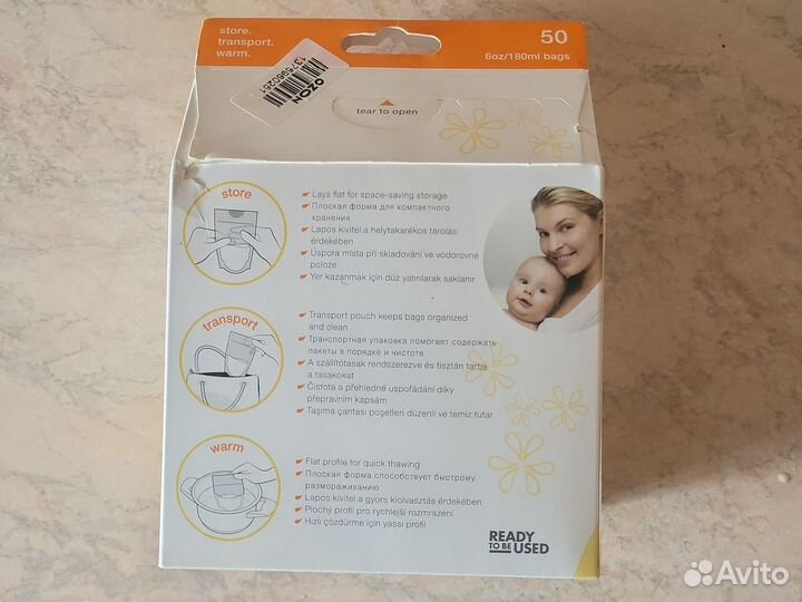 Пакеты для грудного молока medela 75 шт новые