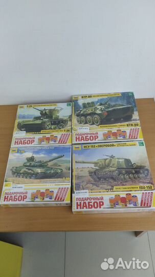 Сборные модели военной техники