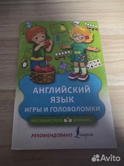 Развивающие книги для детей