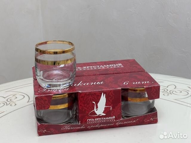 Набор стаканов