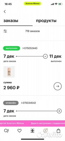 Make UP FOR ever hd skin foundation бу