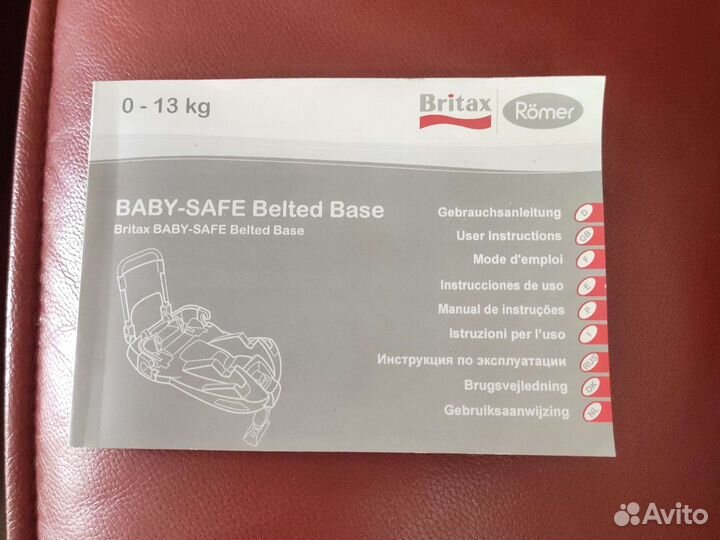 База для автолюльки Britax Roemer