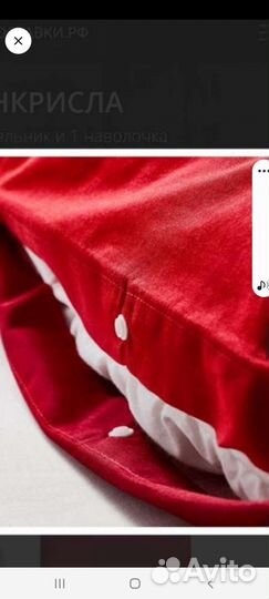 Брункрисла Икея 1,5 хлопок Турция 2шт