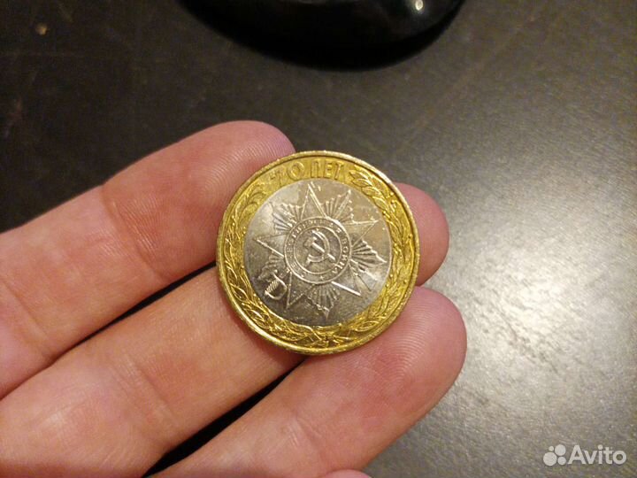 Купюры и монеты Сочи 2014