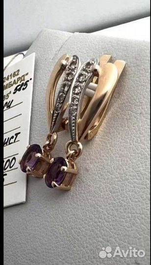 Золотые серьги