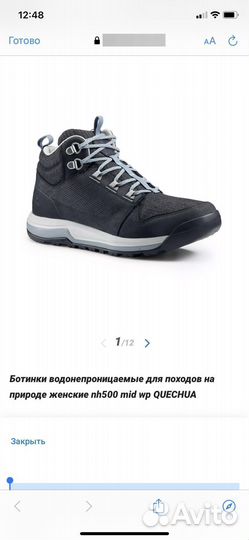 Новые Треккинговые ботинки женские