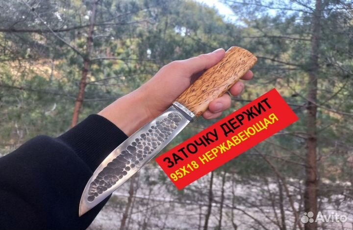 Нож охотничий якутский