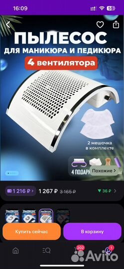 Набор гель лаков бу