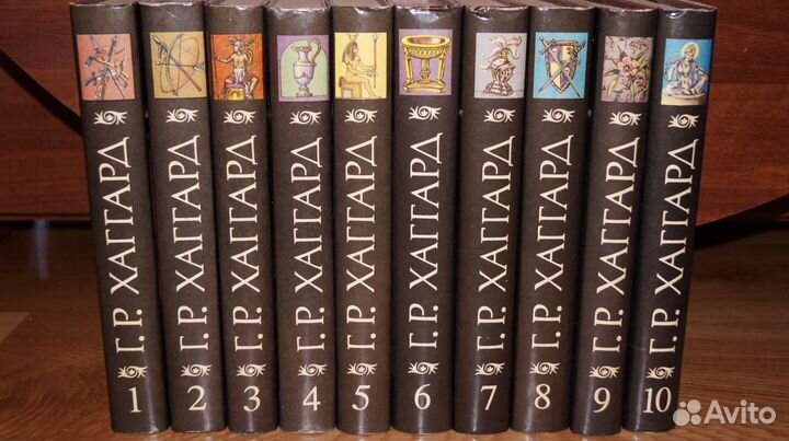 Книги Генри Райдер Хаггард