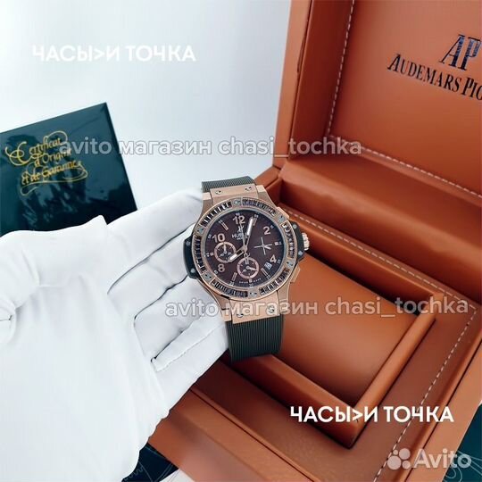 Наручные часы Hublot Big Bang Tutti Frutti