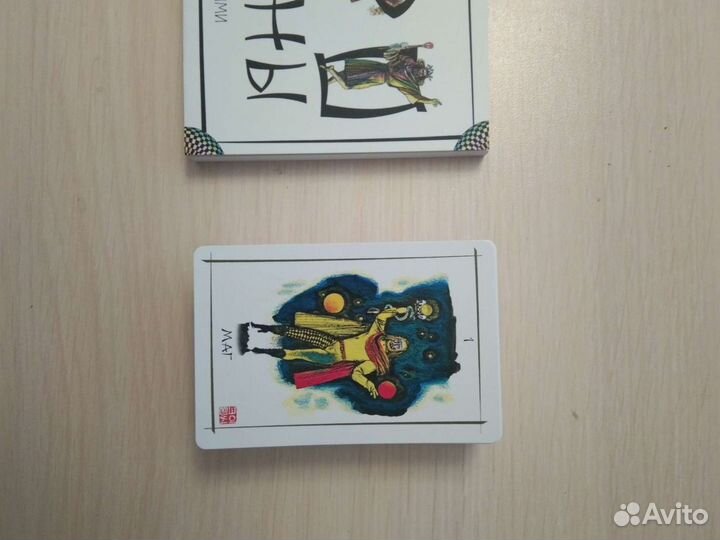 Карты taro