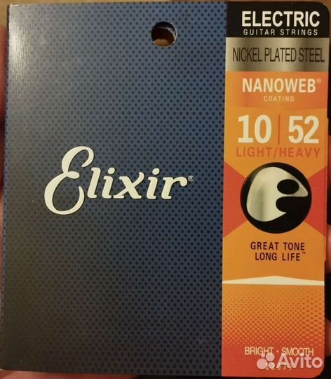 Струны для электрогитары