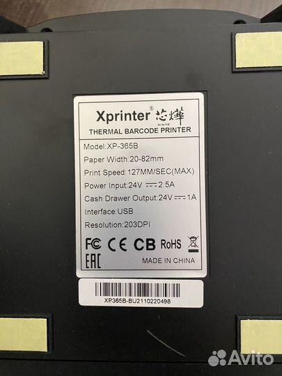 Xprinter XP-365B