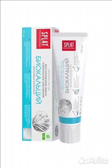 Средства личной гигиены