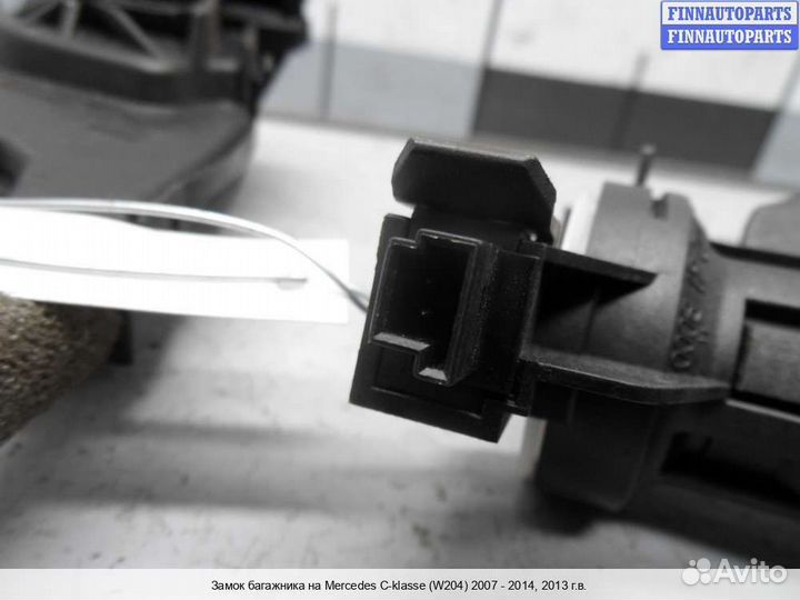 Замок багажника Mercedes-Benz C (W204), 2013 1.8 Бензин