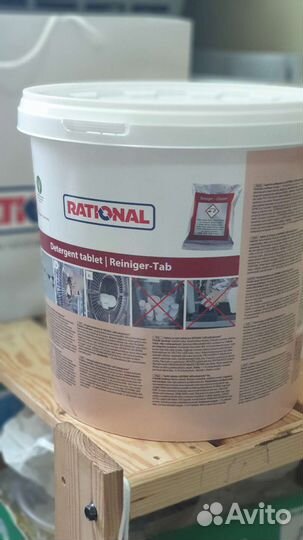 Моющее средство для печей rational