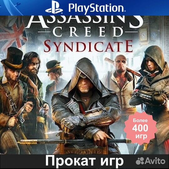 Assassin’s Creed Syndicate