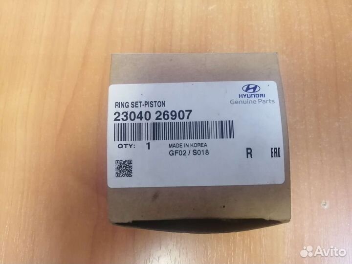 Кольца поршневые 0,5 Хендай Акцент