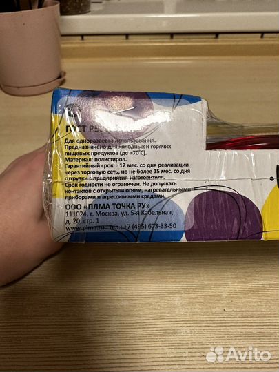 Ложка столовая одноразовая Конфетти, 50 шт