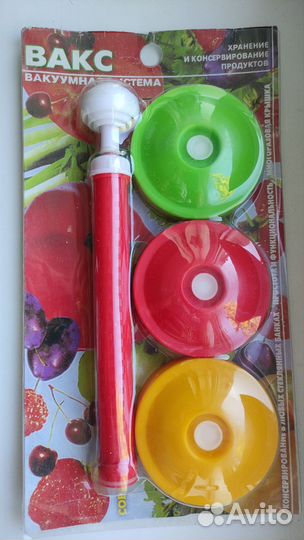 Набор крышек для хранения продуктов