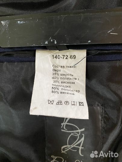 Школьный костюм для мальчика 140