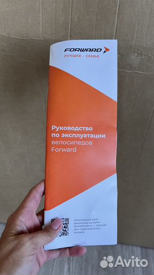 Горный велосипед Forward Sporting 29 2.2D black