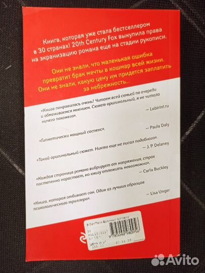 Книги (детективы, триллеры)