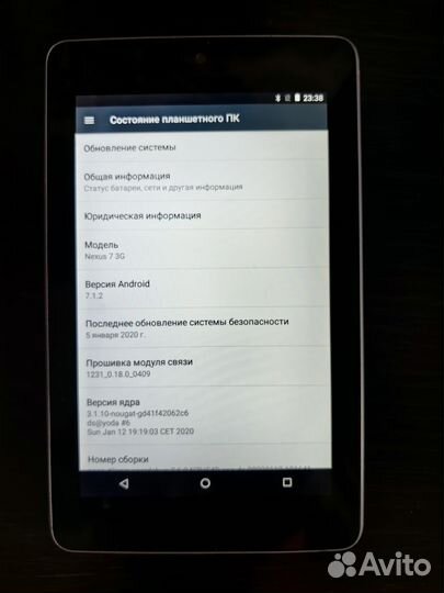 Asus nexus 7 3g