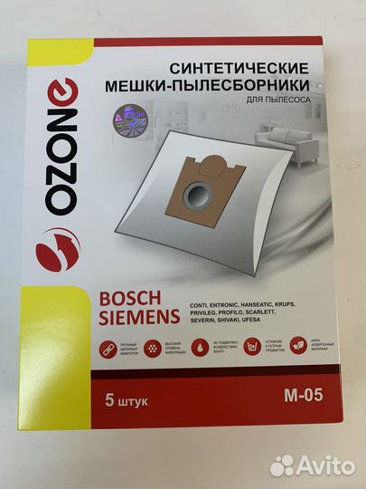Пылесборник bosch