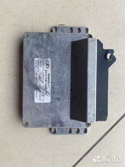 Эбу январь 5.1 8кл