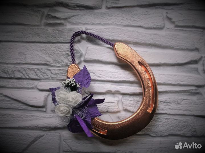 Медная подкова подарок в дом оберег сувенир