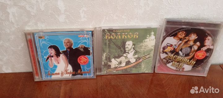 Сд диски с музыкой