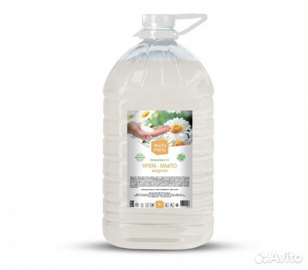 Бытовая химия оптом от производителя