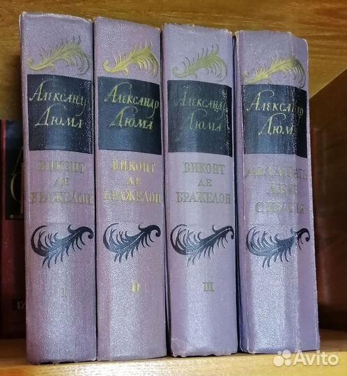 Книги - Достоевский, Дюма, Эренбург, Фейхтвангер