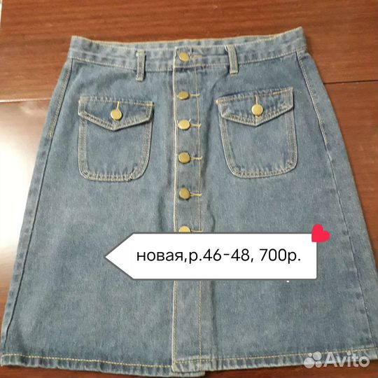 Жен.новая одежда