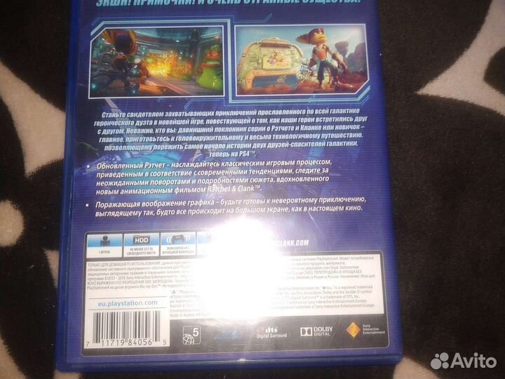 Игры для приставок ps4