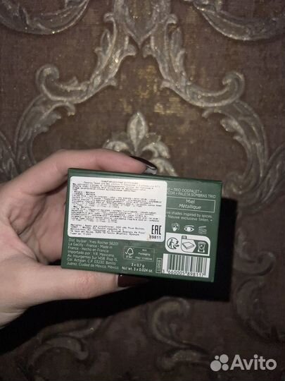 Палетка теней yves rocher