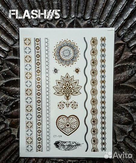 Золотые временные татуировки, флеш-тату