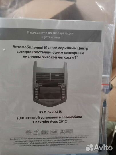 Мультимедийный центр Chevrolet Aveo T300