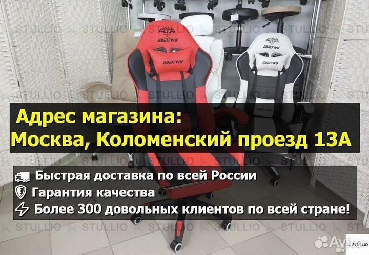 Компьютерное кресло Boss с функцией массажа