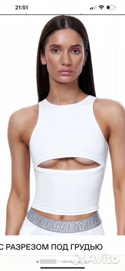 Спортивный костюм женский