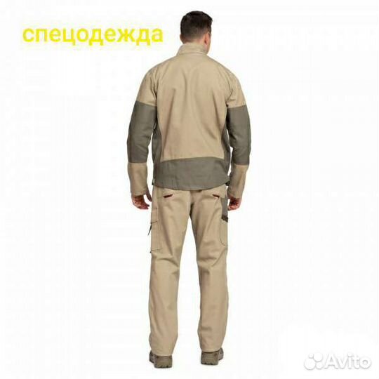 Спецодежда(Костюм рабочий)