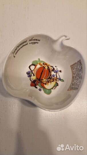 Керамическая форма для запекания Набор Larange,new