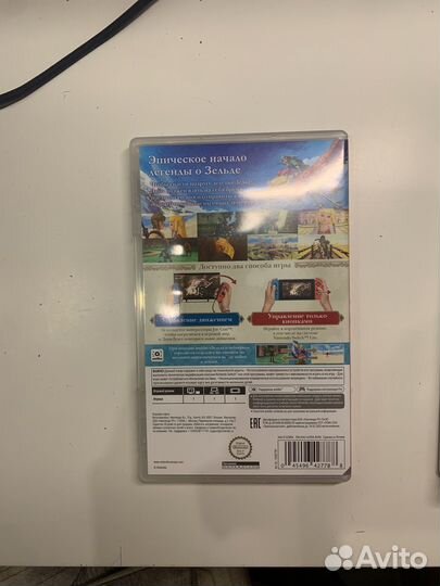 Nintendo switch игры