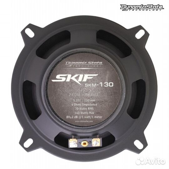 Dynamic state skif SKM-130