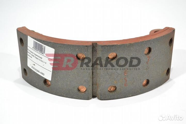 Колодка торм. зад. BAW-1065 евро-2/3