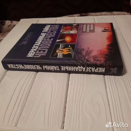 Энциклопедии