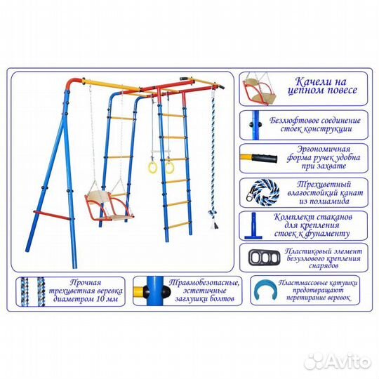 Уличный детский спортивный комплекс Юный атлетлайт